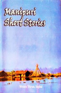 Manipuri-Short-Stories