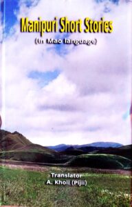 Manipuri-Short-Stories Mao